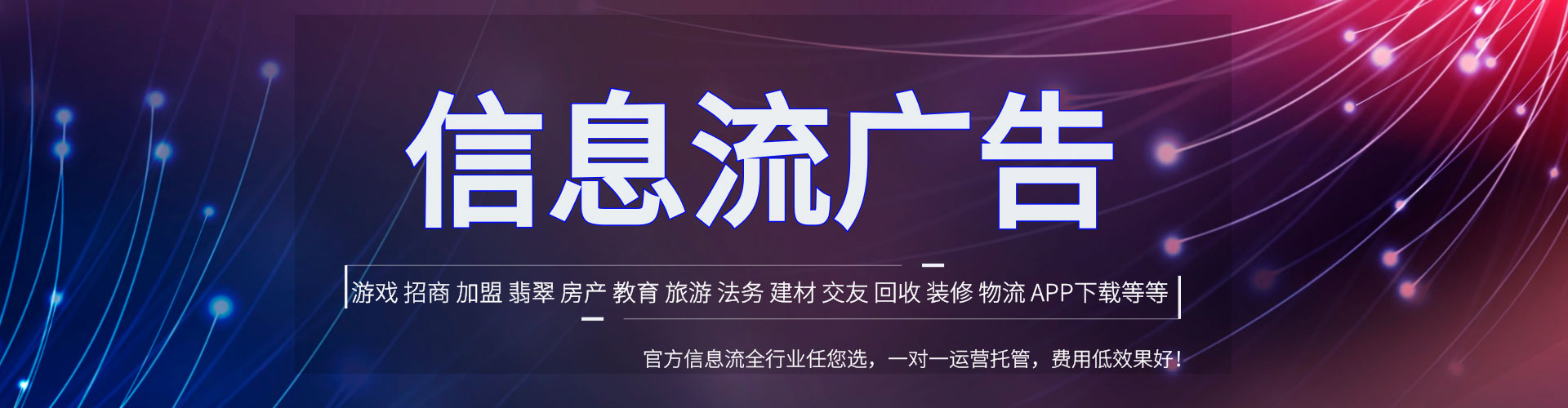 山丹百度包年竞价