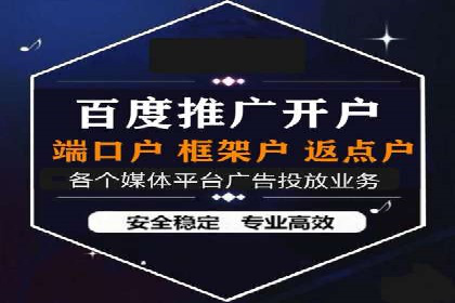 SEM关键词优化案例实战技巧总结